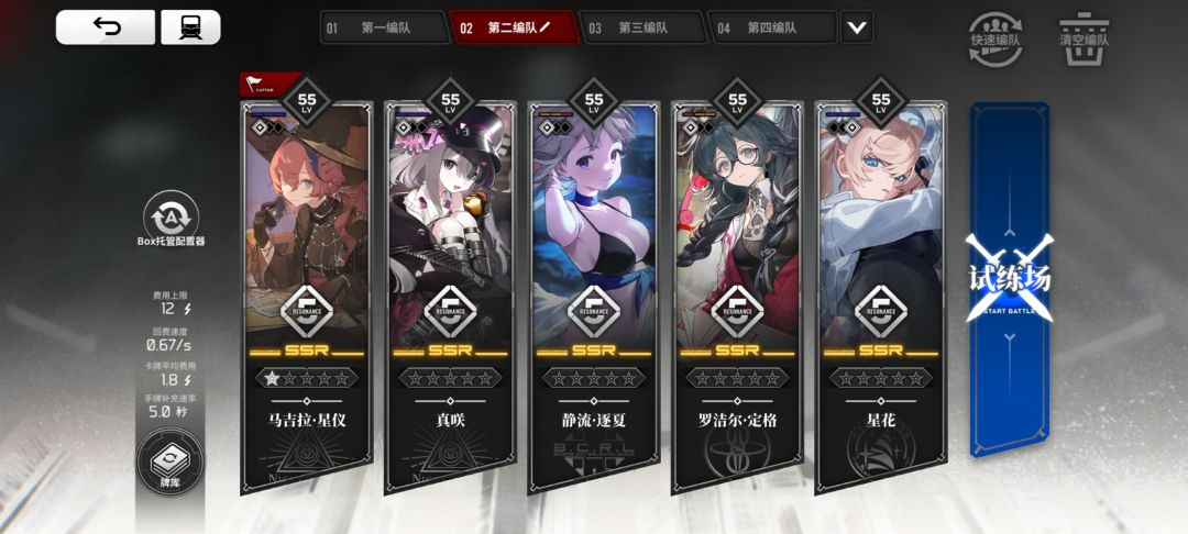 求教 2