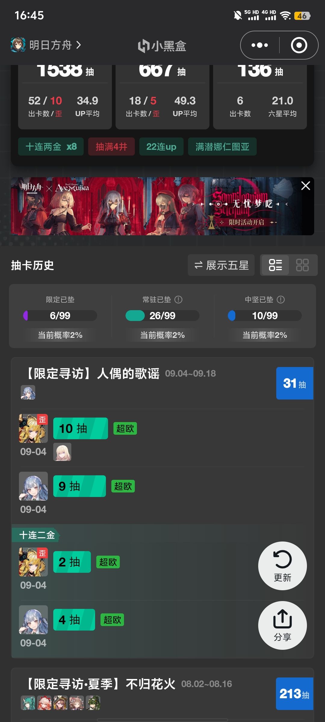 祥子,惊蛰🥰 1