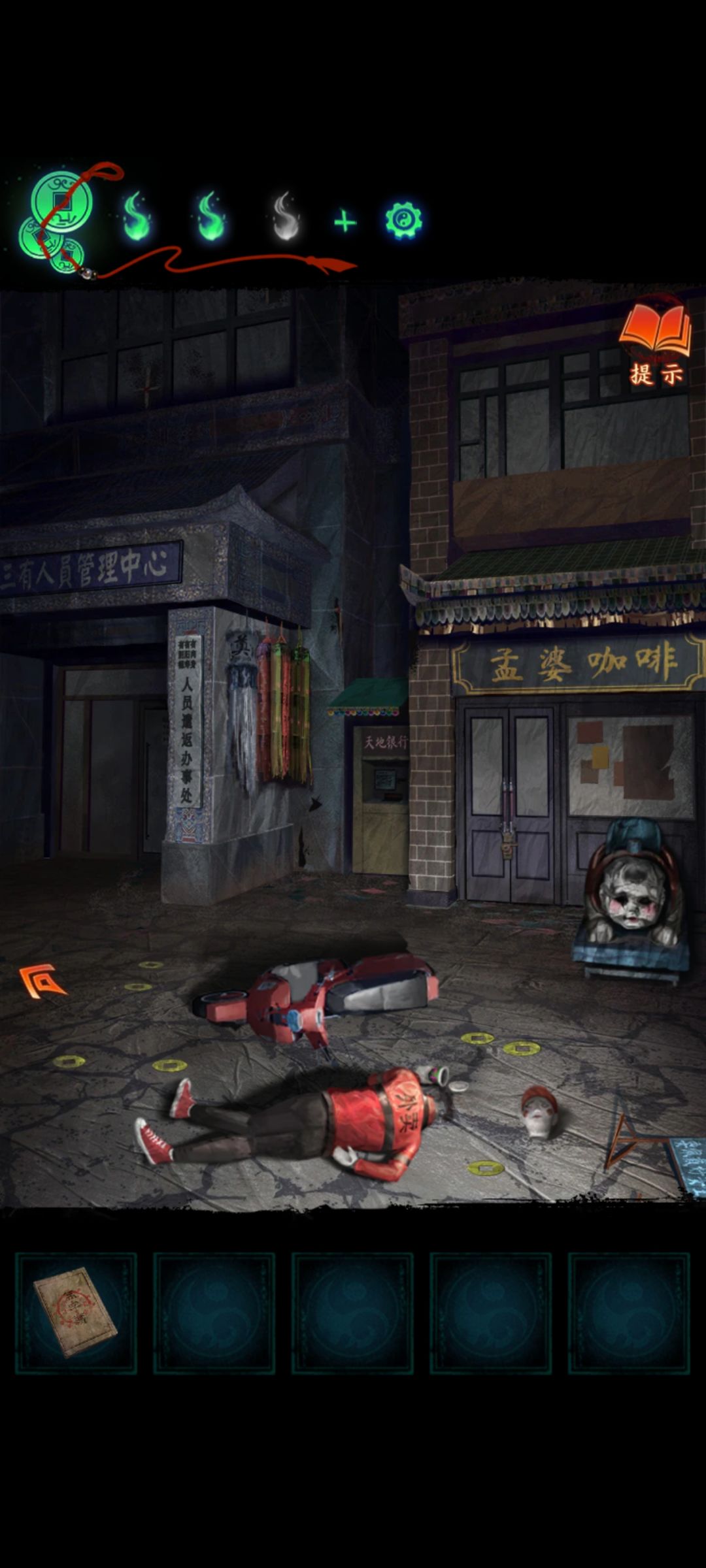遵守交规 2