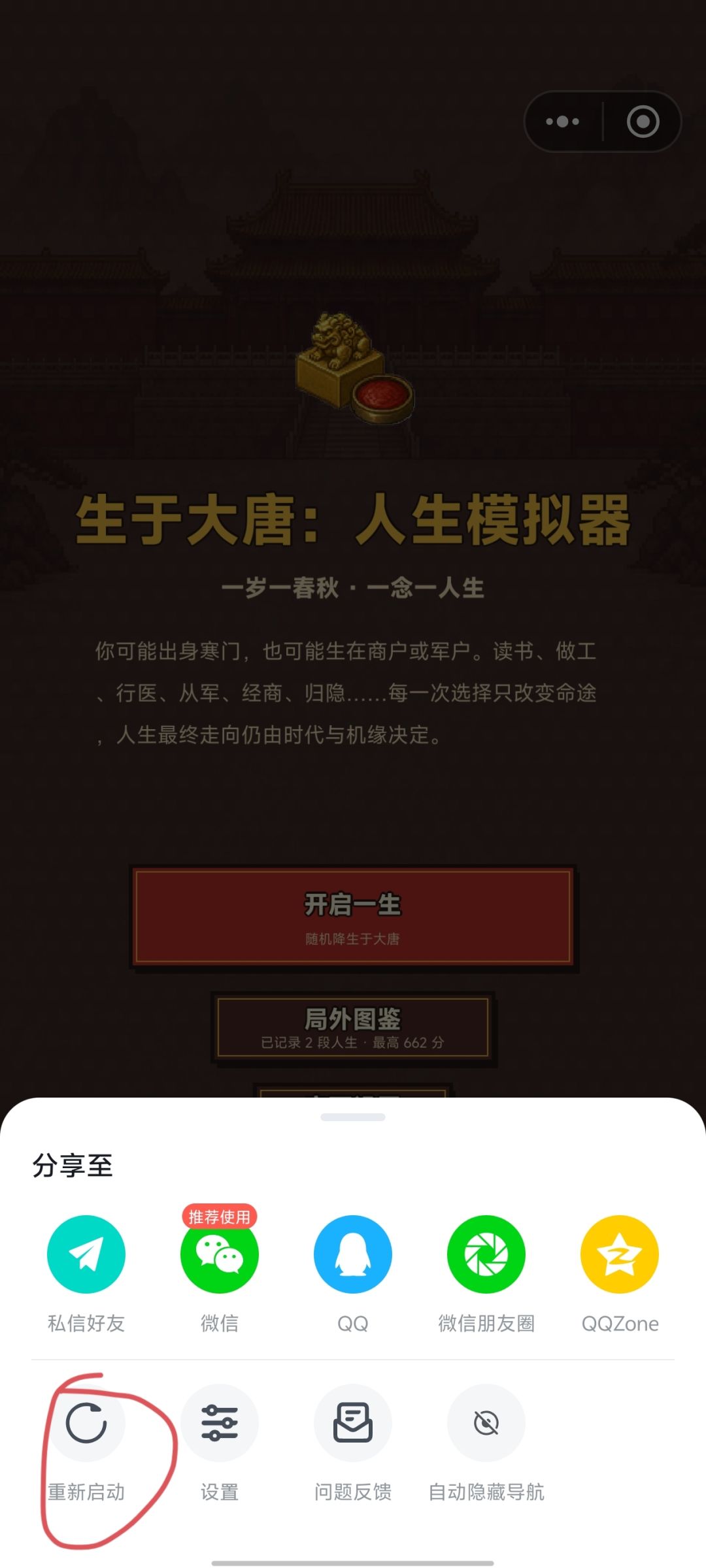 v8.13更新 2