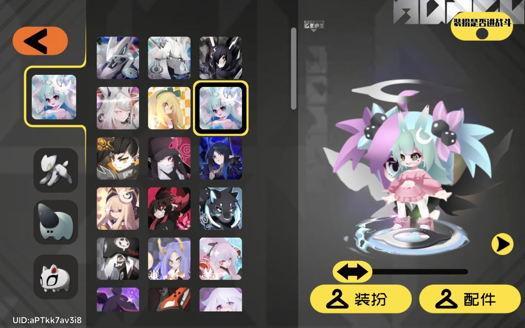 全没了 4