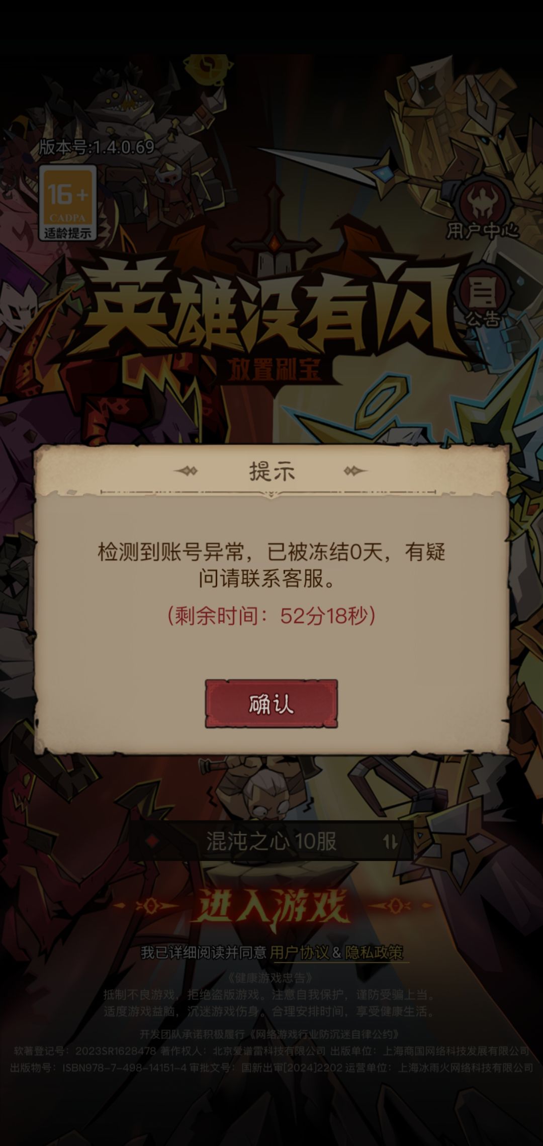 莫名其妙 1