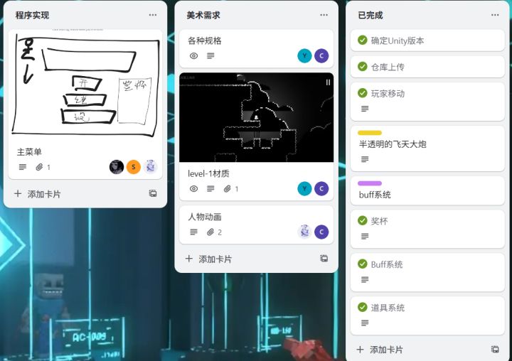 开发日志#3 - 第一关美术风格确定截图