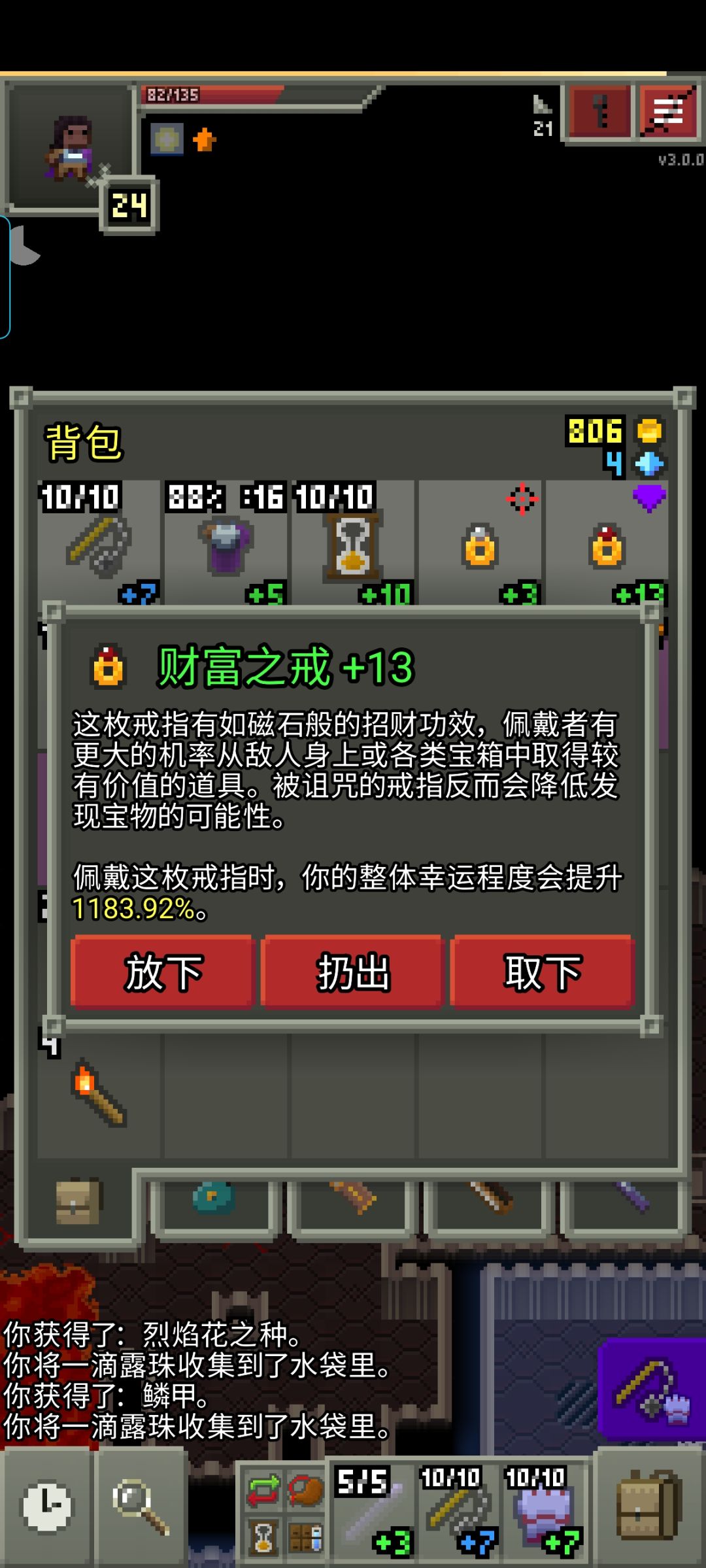 又一个无敌种子 2