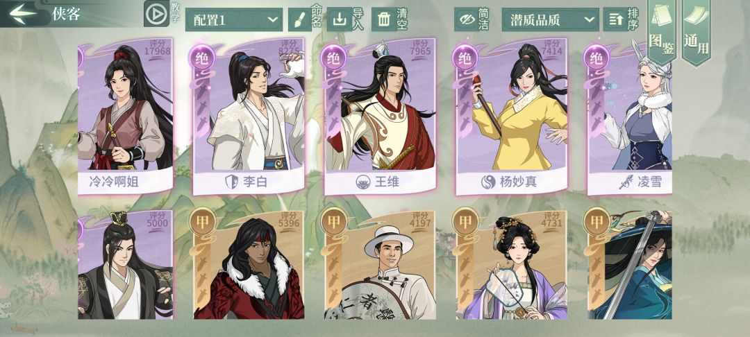 回坑玩家,继续玩还是重开 1