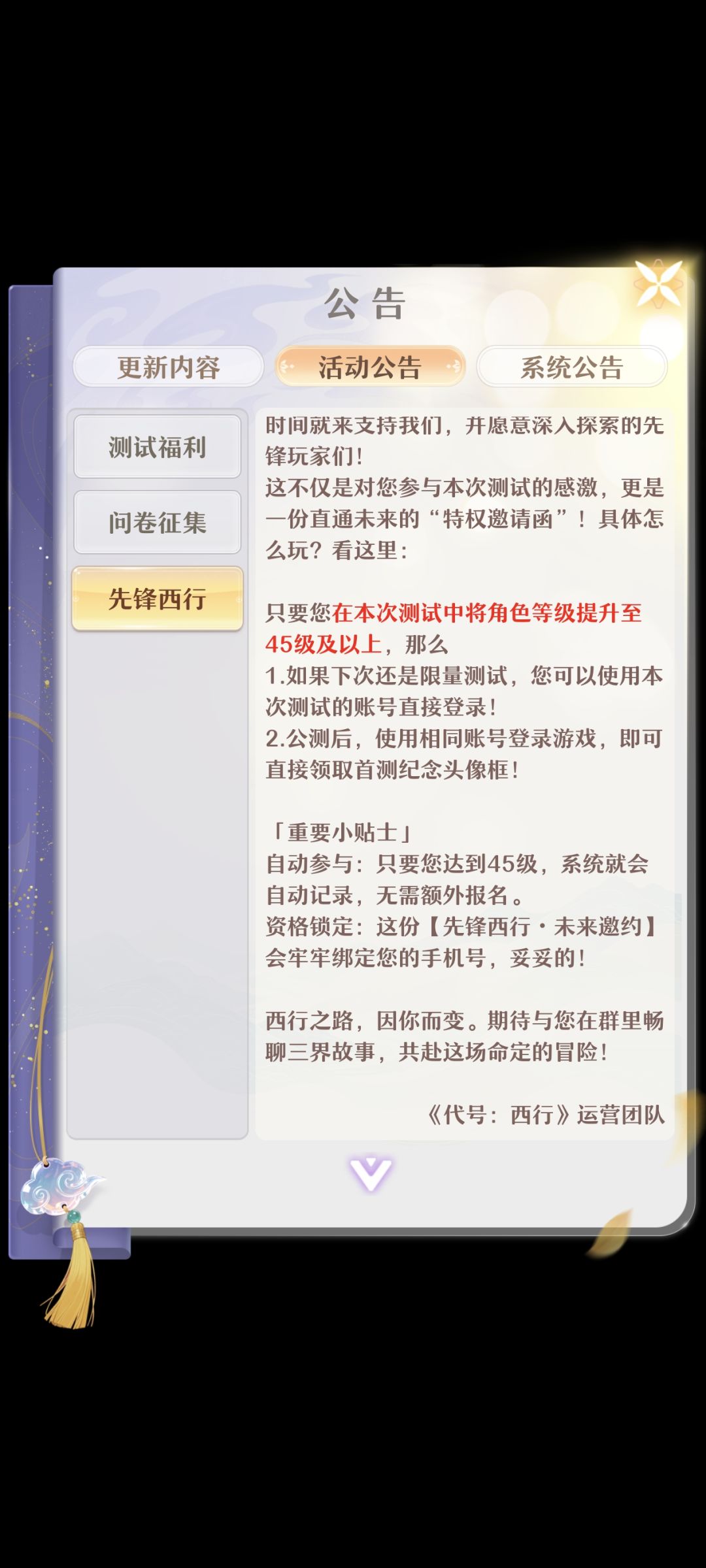 资格可以继承 2