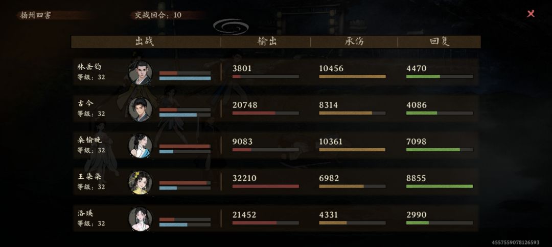 气宗也太区了吧 1