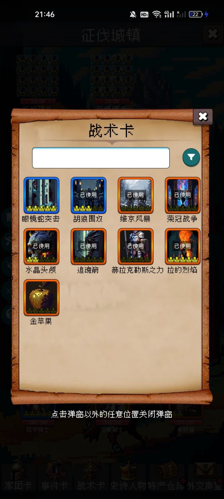 平推300年，问题不大吧截图