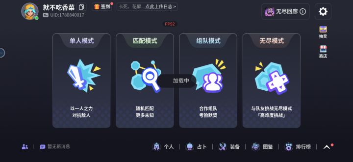 直接死机卡死截图