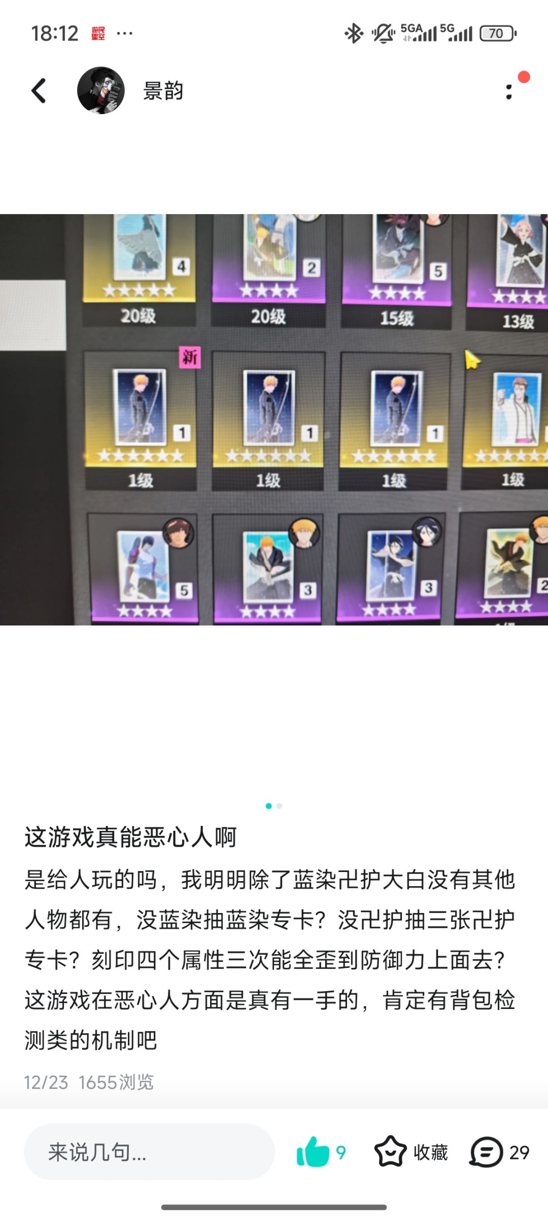 实锤仓检了兄弟们,四张了 1