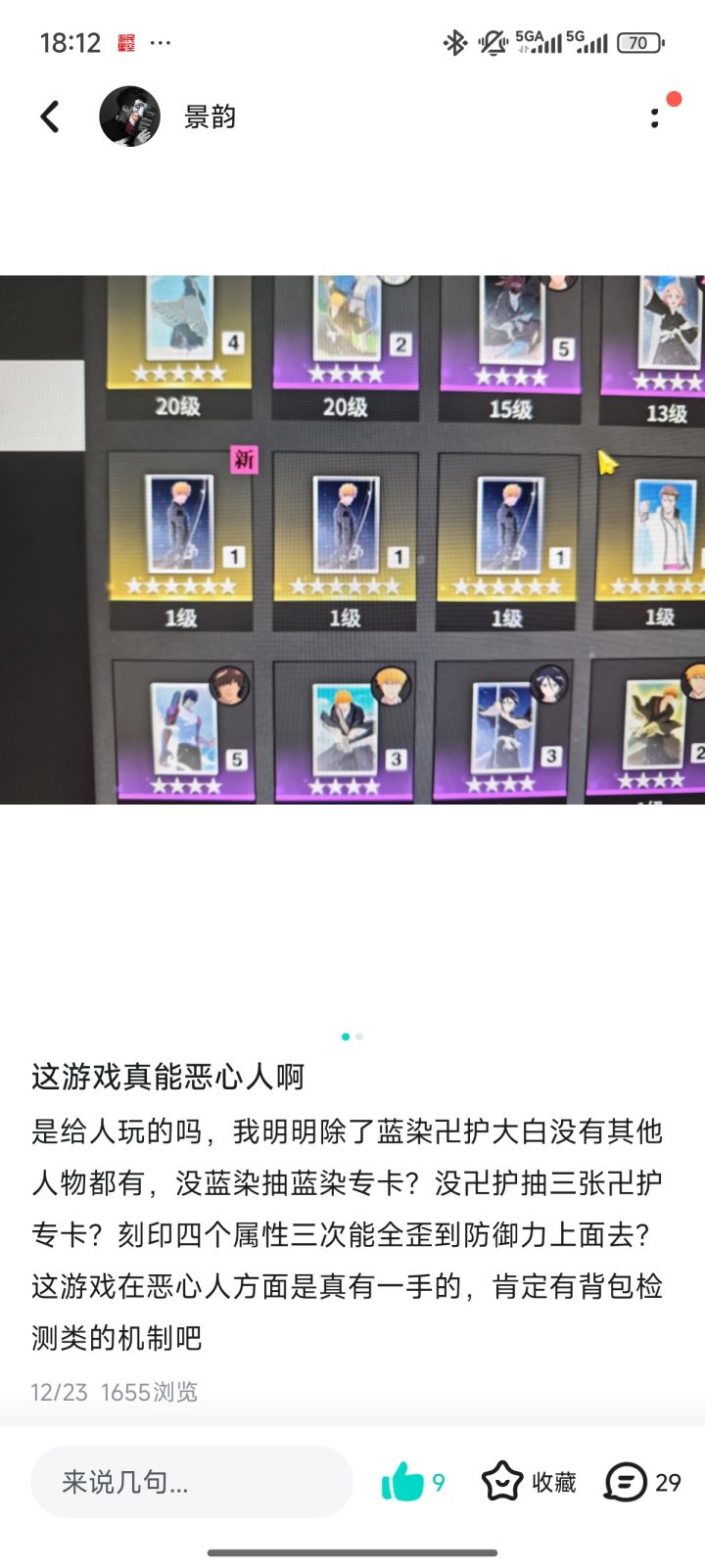 实锤仓检了兄弟们，四张了截图