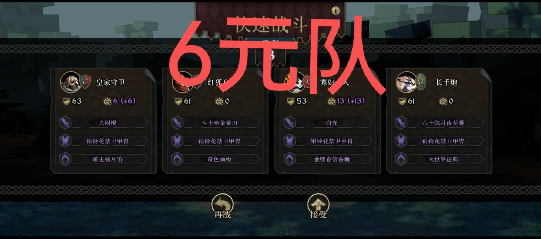 萌新的常见问题解决清单及高风险项目清单截图