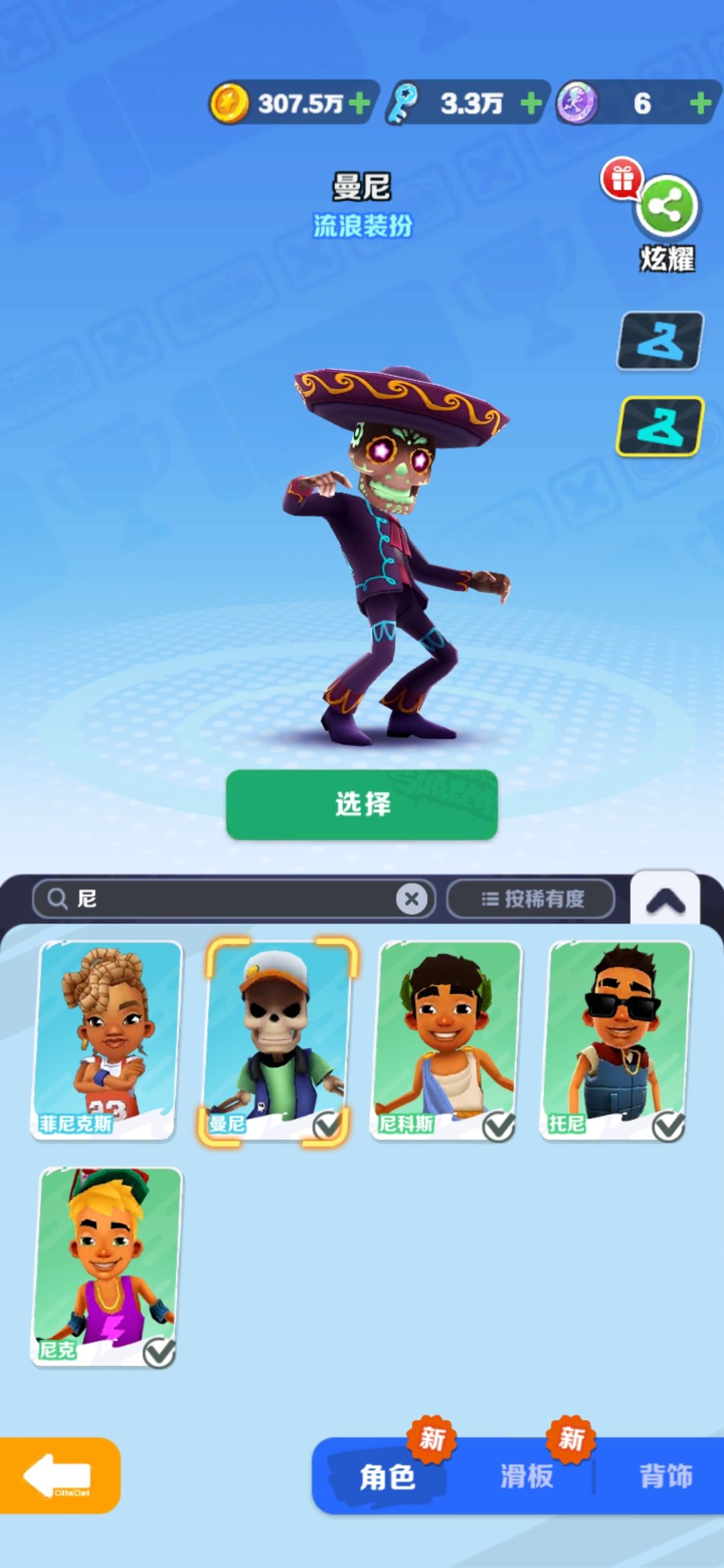 动态图片 2