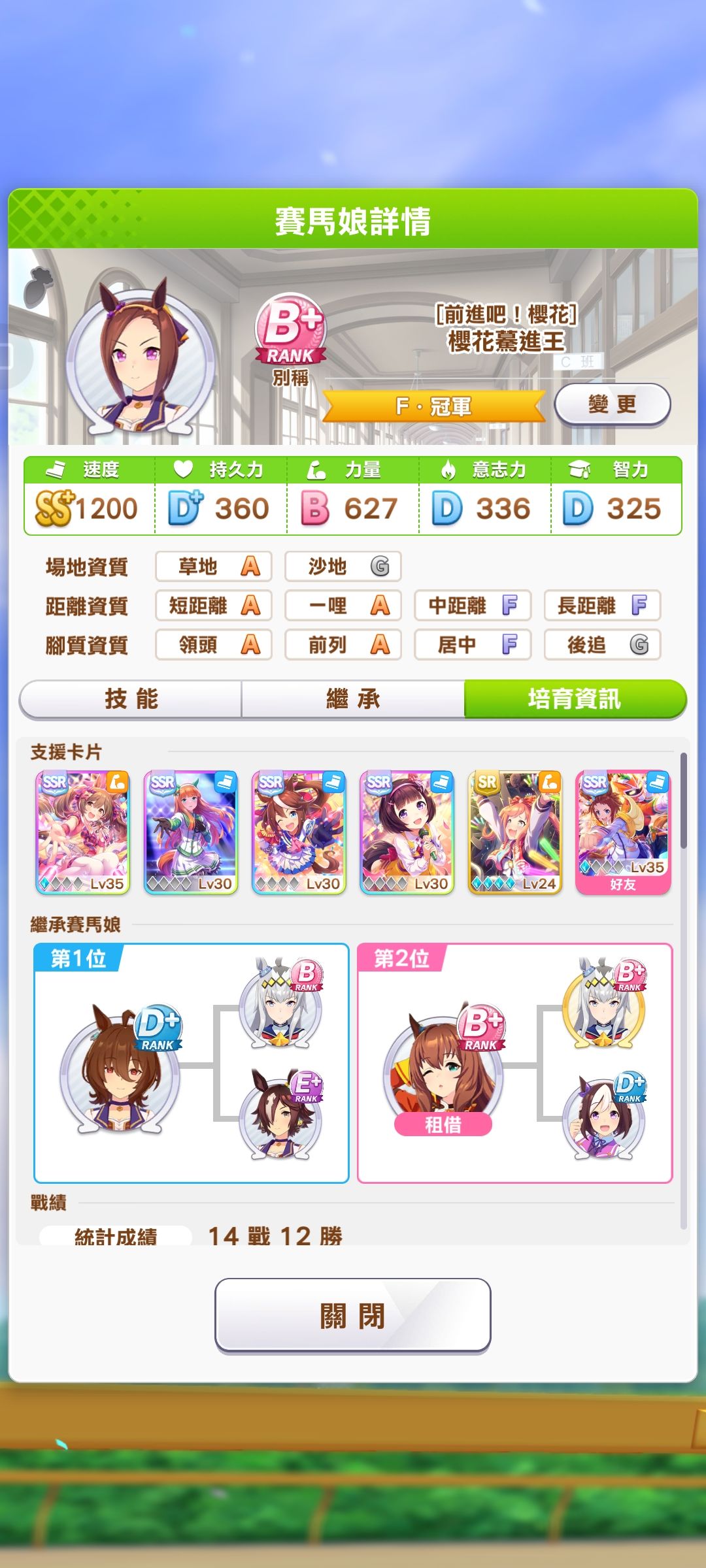 动态图片 4
