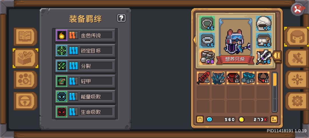 学会与自己和解 2