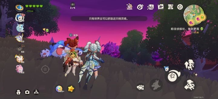 卡bug了,怎么解决,而且这只好像还是异色截图