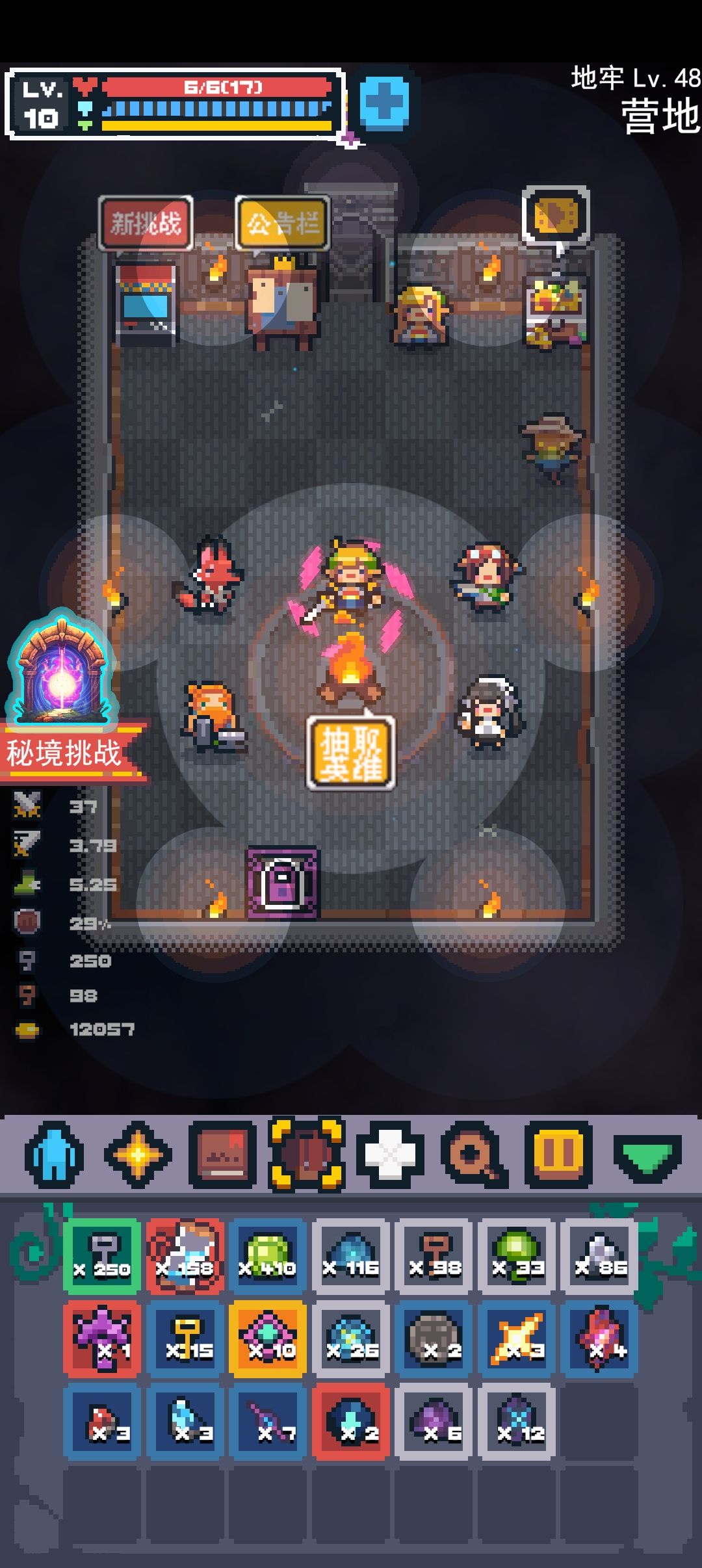 可算是把皇后肝满了 3