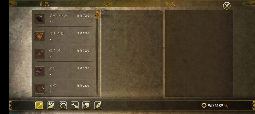 好烦的bug 2