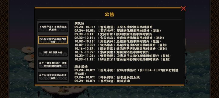 翻译翻译,什么叫,截图