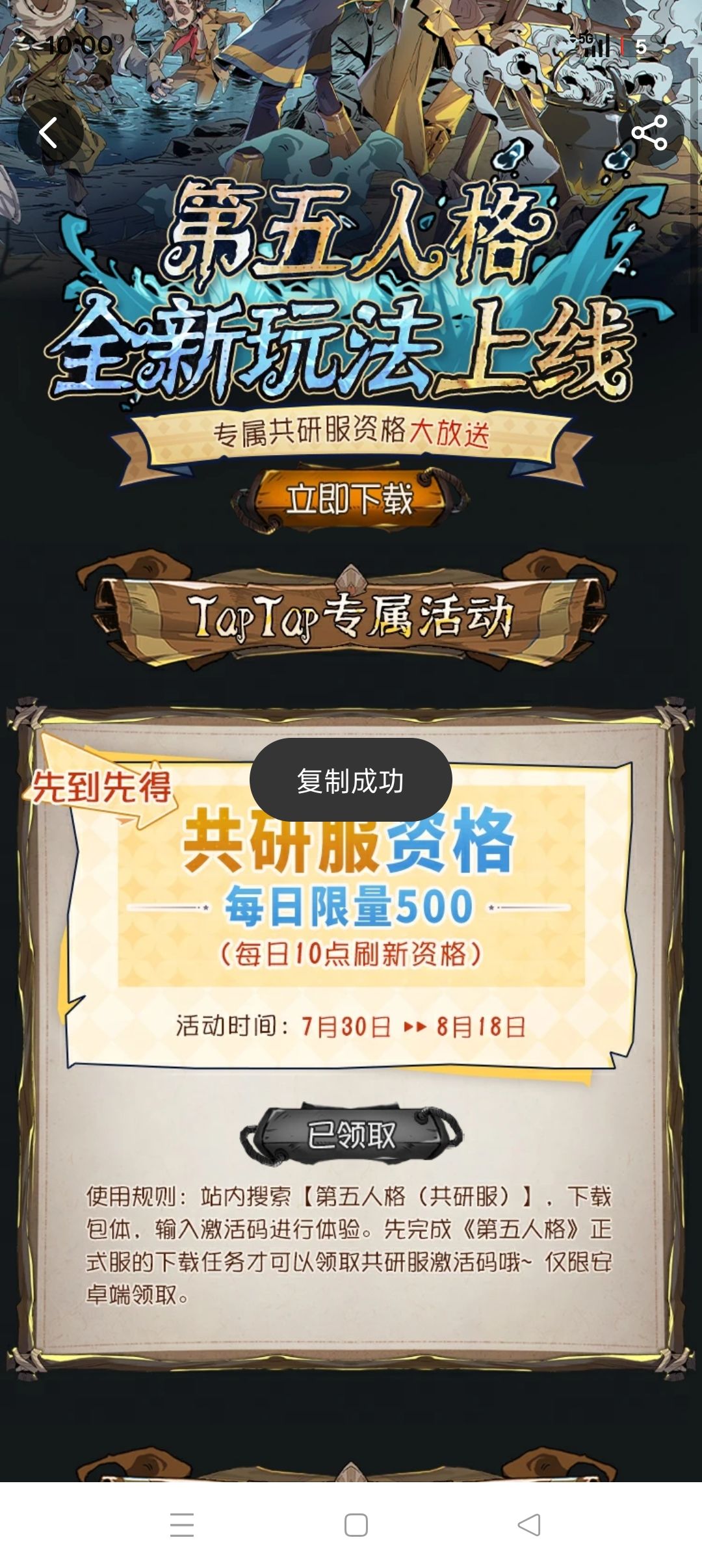 动态图片 1
