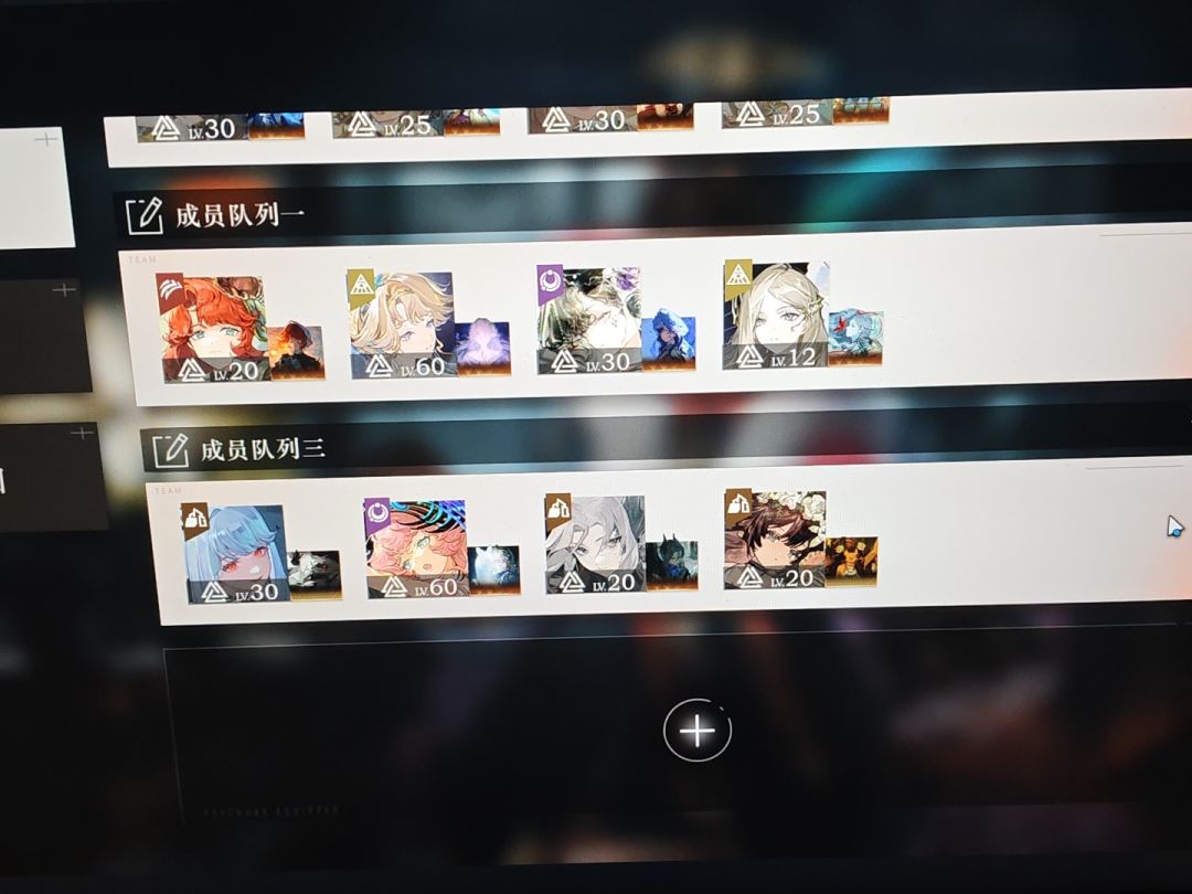 密思海400m术具队怎么打呀 2