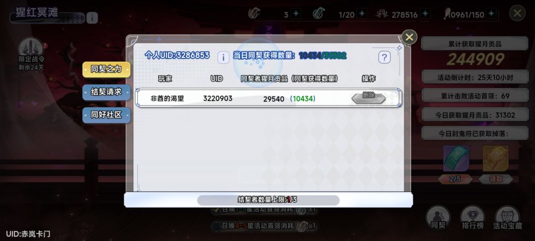 差一个来 1