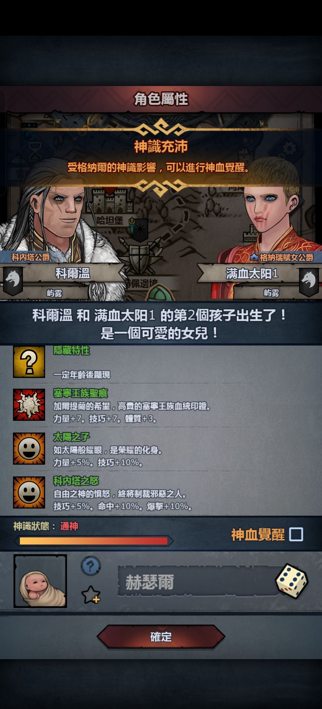nm的阿黛尔 12