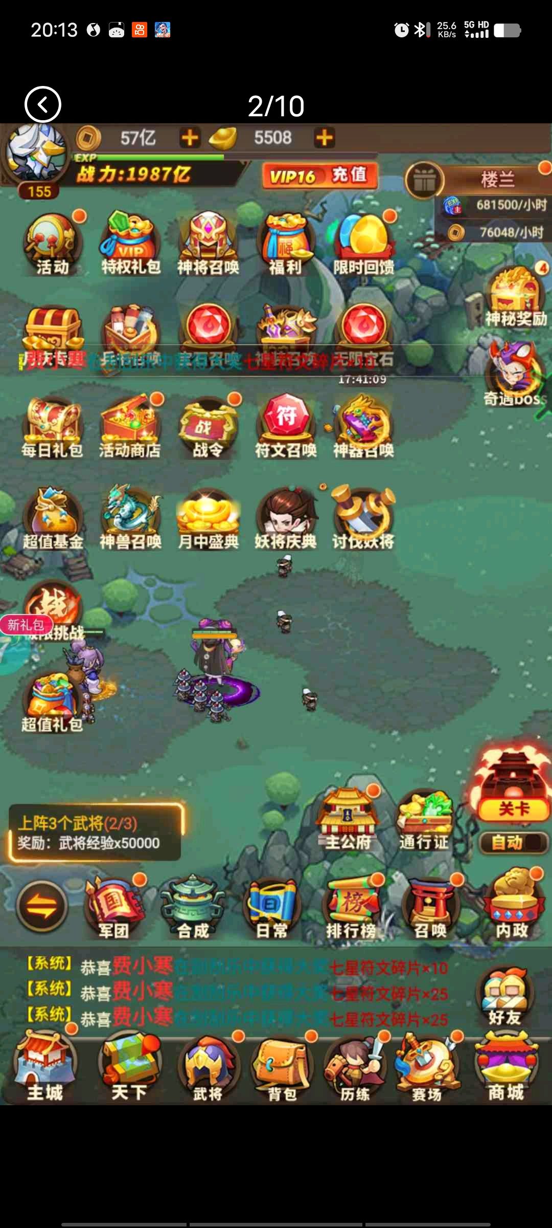 这不就是跟我的帝国一模一样 2