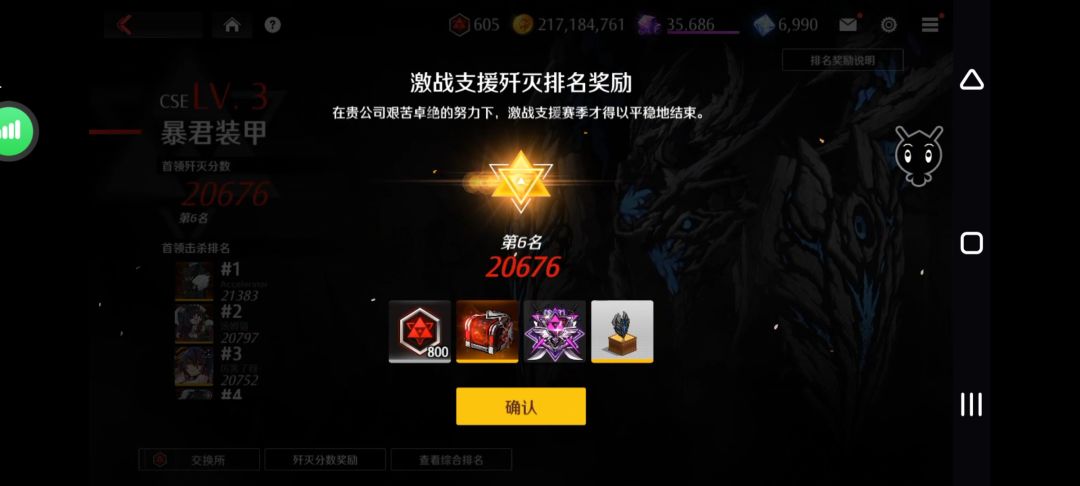 终于算是达成了目标 1