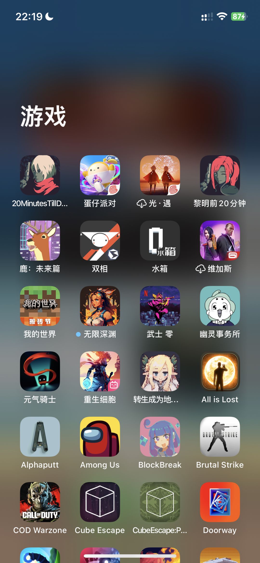 忘了国际服国内服数据不互通(´;ω;`) 1