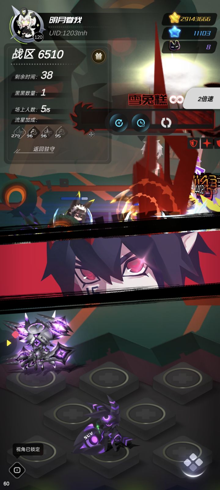 6000-6500截图