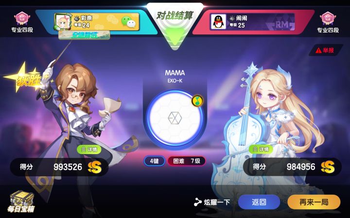 什么辣鸡服务器截图