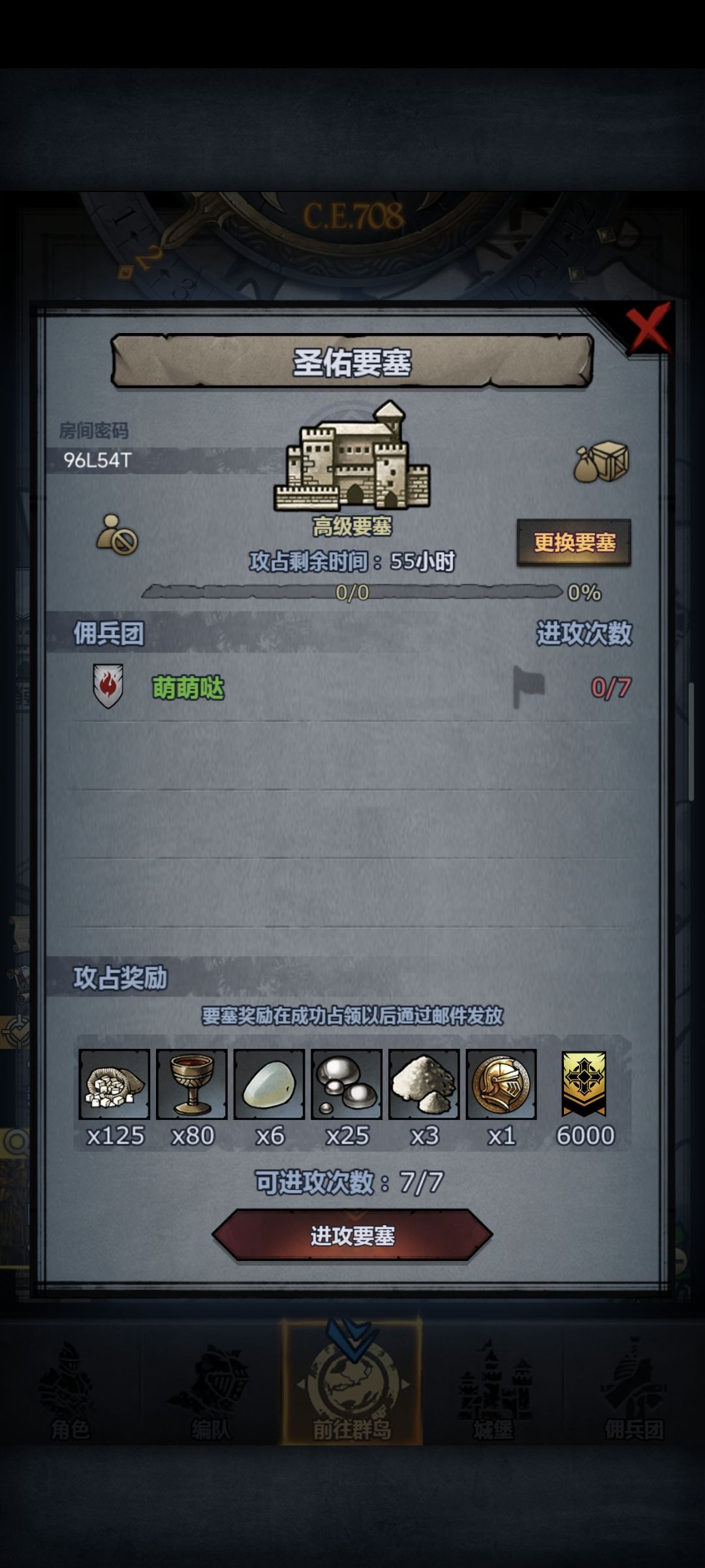 圣佑来个大佬收车 1