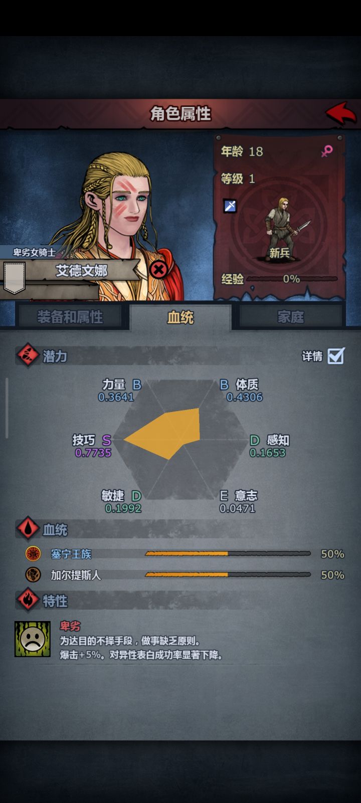 萌新,酒馆招到的这个可以干嘛截图