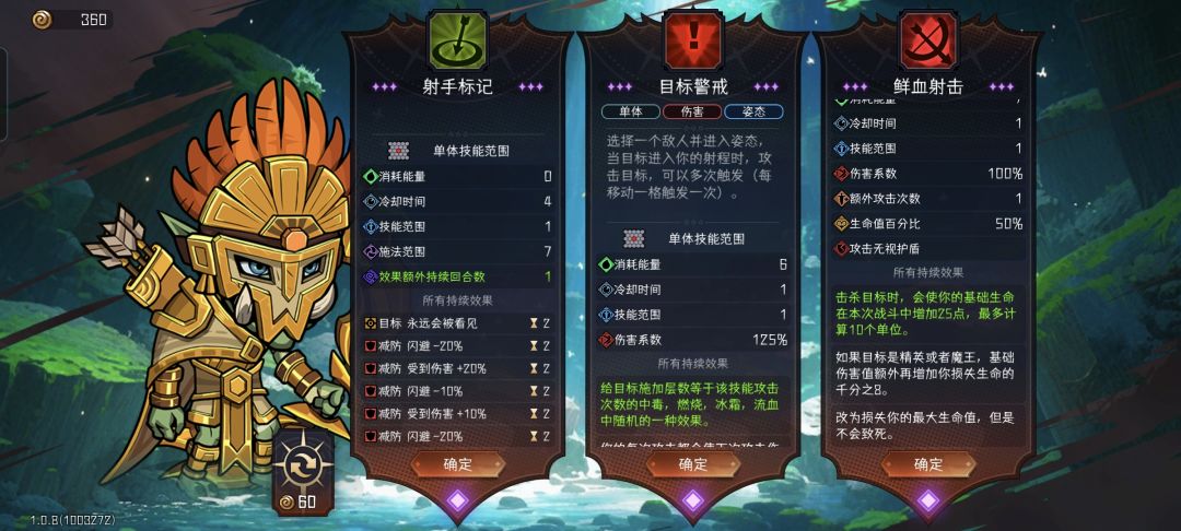 求问鲜血射击 1