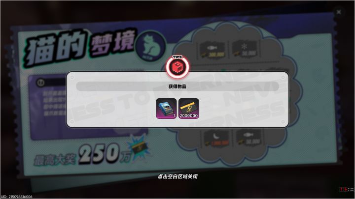 刮刮乐回本好像也没多难截图