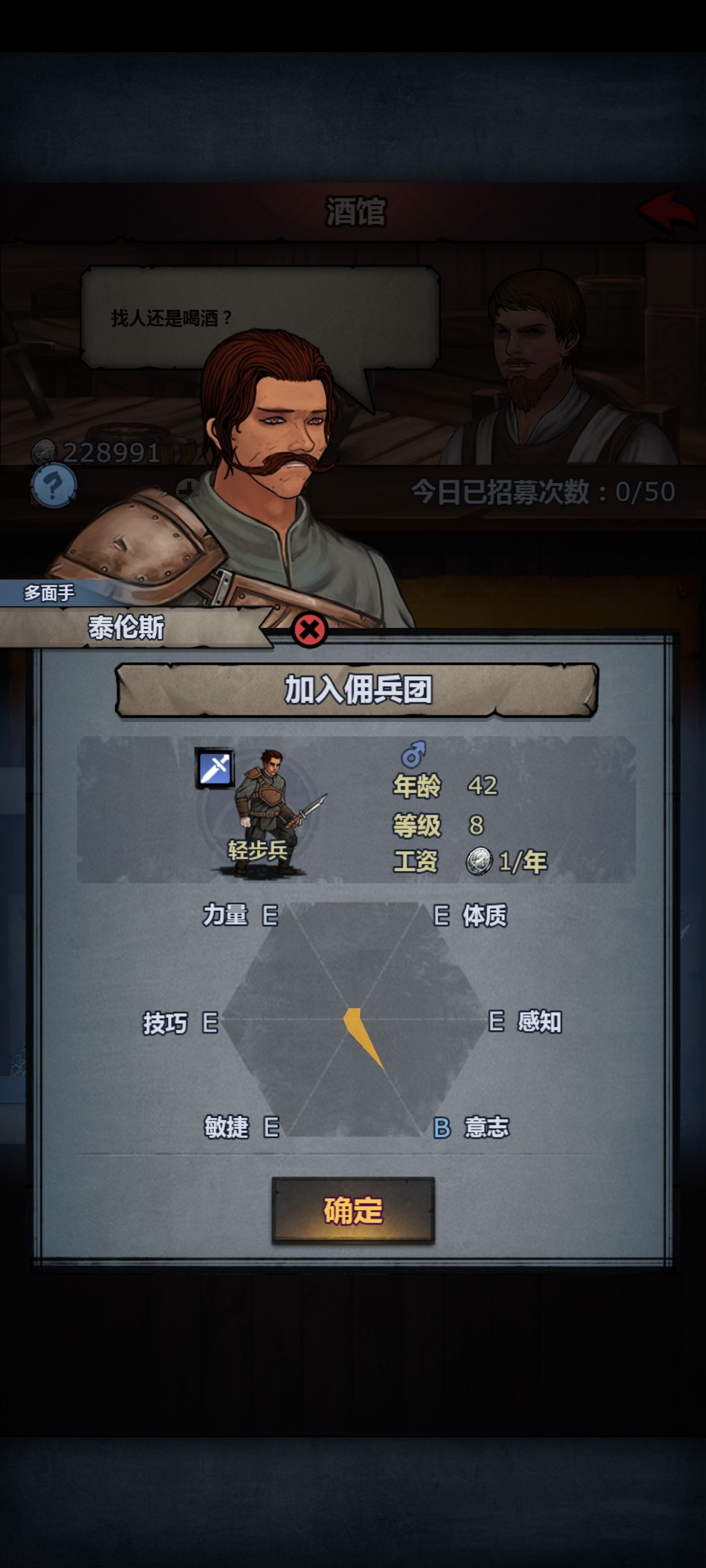 关于判断练极限传家宝苗子截图
