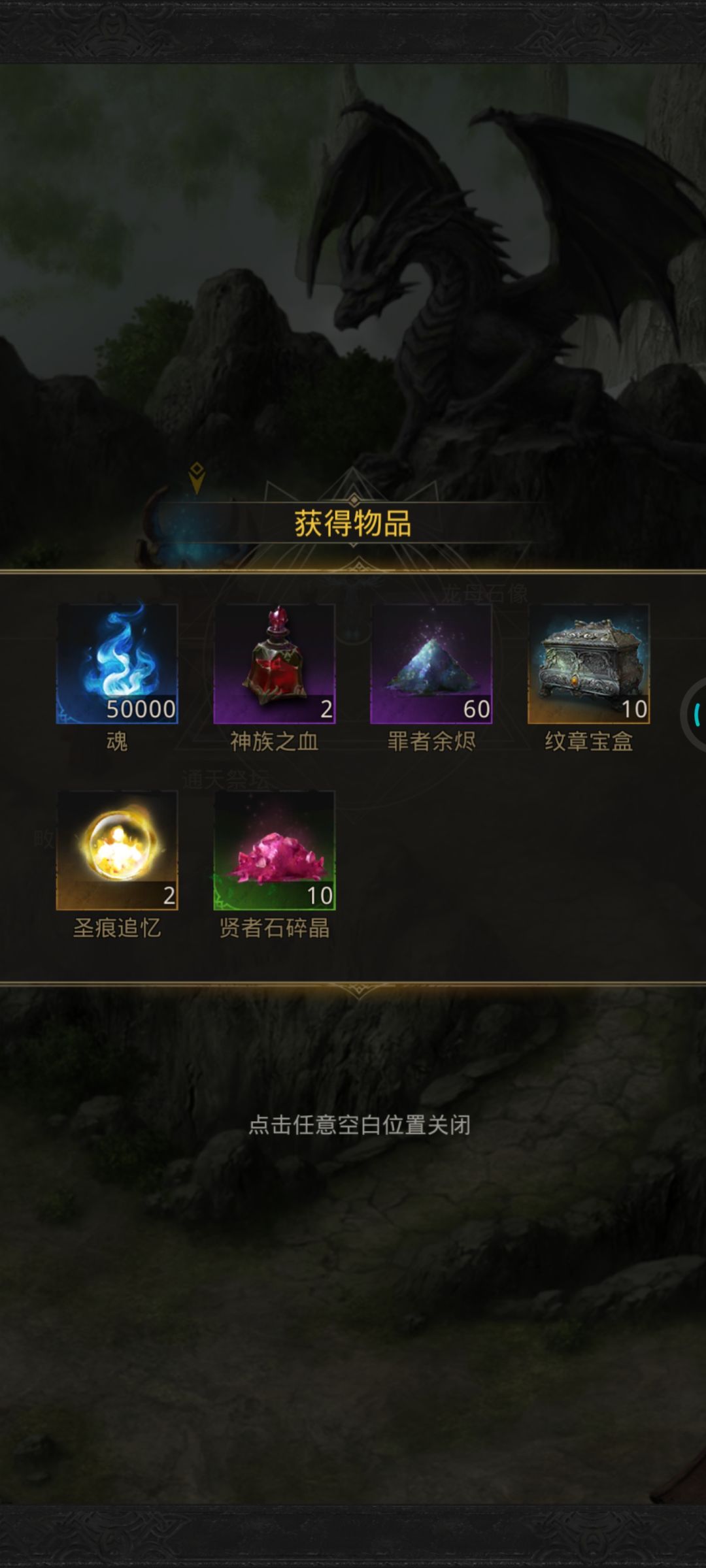 拿下格瑞乌什幻影 3