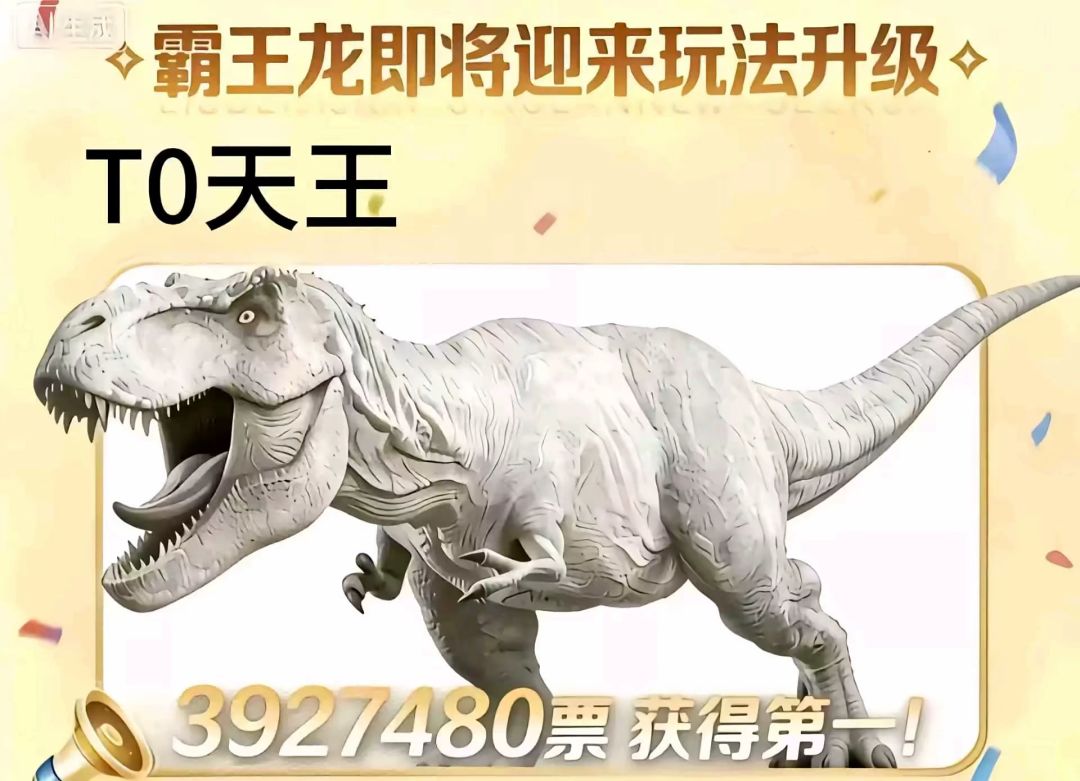 地球online削弱生物 1