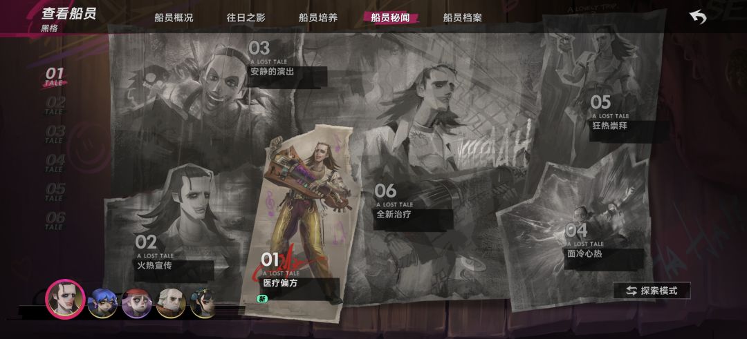 我想来炫耀一下。。🙄 2