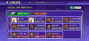 纪念贴，200多局以来遇到的第一个下头玩家