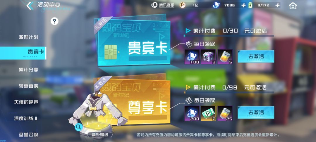 零充,搞定1500抽,阿尔法差一个满破可惜了 1