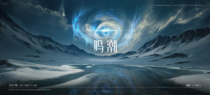 1号创的号，刚想进去玩会儿，提示更新，更新后居然要重新下17个G，离谱，拜拜了截图