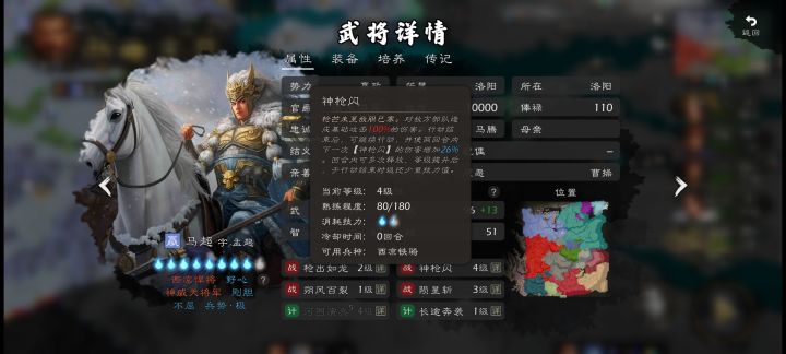 能把人机技能释放改一下吗?截图