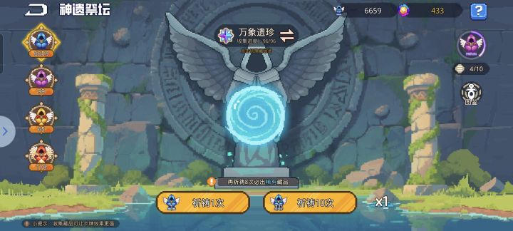 什么时候出新藏品啊,雕像都攒这么多了(炸和罪没怎么抽过)截图