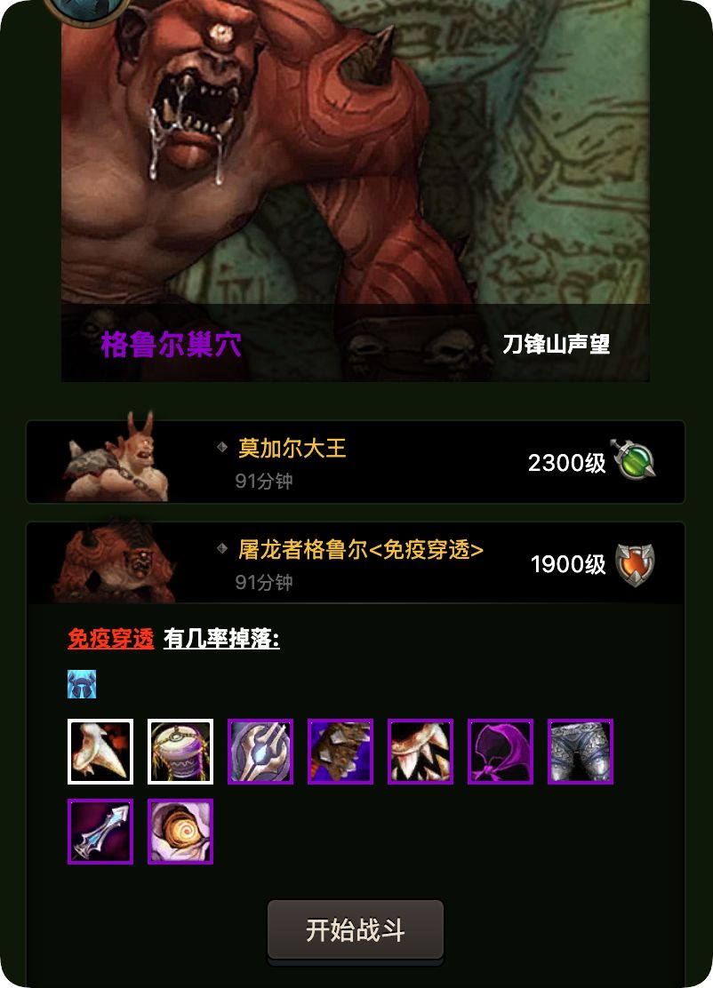这个手游有玩过的吗 1