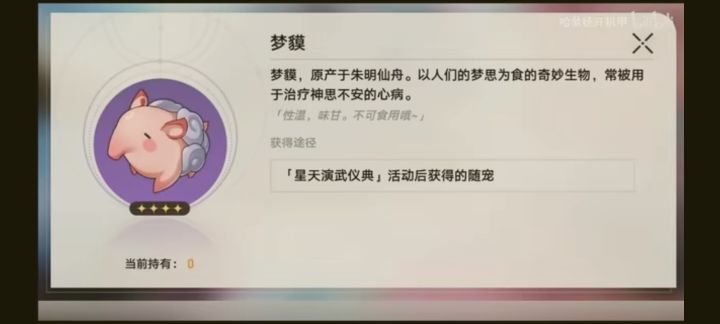 ???随宠?!?!截图