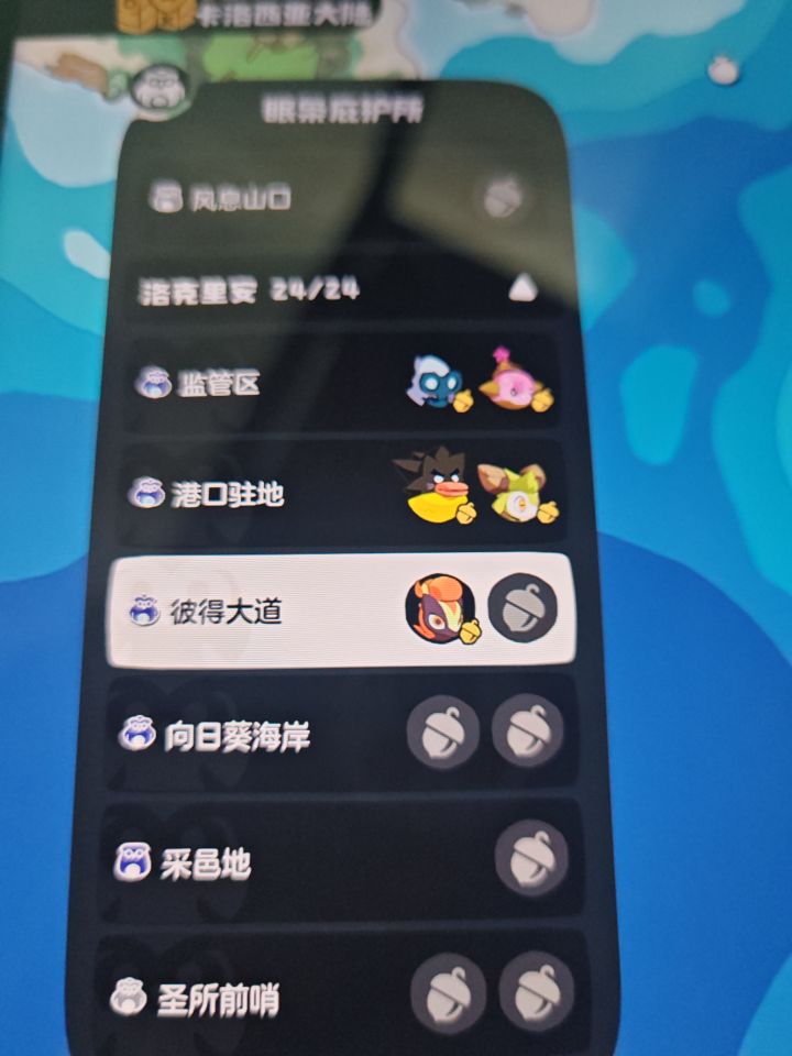 有没有无聊的抓火红尾异色,牵手双果食截图