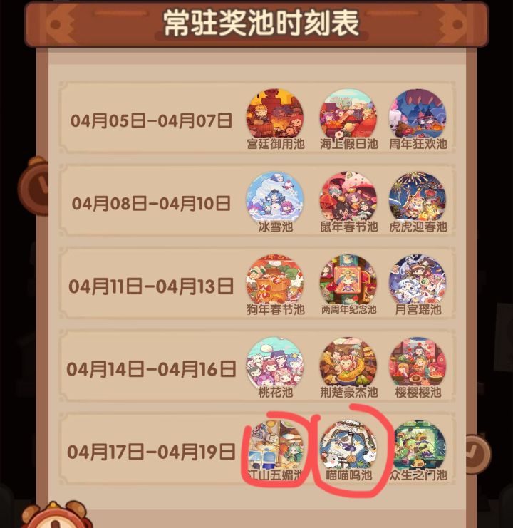 佬们儿截图
