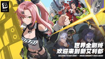 【喧响攻略委托】开荒保姆级攻略